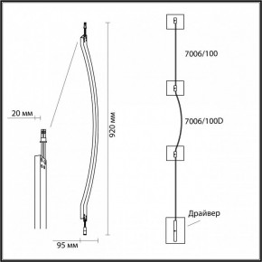 Модульный светильник Odeon Light Fino 7006/100D в Троицке - troick.ok-mebel.com | фото 6