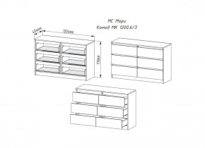 МОРИ МК 1200.6 Комод (графит) в Троицке - troick.ok-mebel.com | фото 2