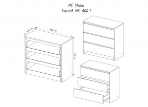 МОРИ МК 800.1 Комод (графит) в Троицке - troick.ok-mebel.com | фото 3