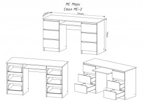 МОРИ МС-2 Стол 6 ящиков (белый) в Троицке - troick.ok-mebel.com | фото 3