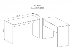МОРИ МСП 1200.1 Стол (белый) в Троицке - troick.ok-mebel.com | фото 3