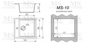 Мойка кухонная MS-10 (505х460) в Троицке - troick.ok-mebel.com | фото 3