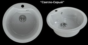 Мойка кухонная MS-3 (D470) в Троицке - troick.ok-mebel.com | фото 6