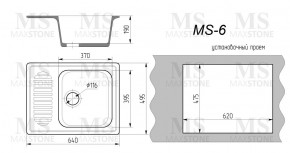 Мойка кухонная MS-6 (640х490) в Троицке - troick.ok-mebel.com | фото 4