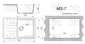 Мойка кухонная MS-7 (750х495) в Троицке - troick.ok-mebel.com | фото 4