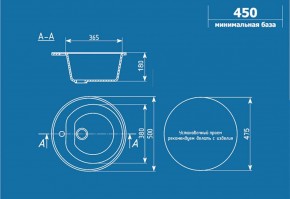 Мойка кухонная ULGRAN U-101 (500) в Троицке - troick.ok-mebel.com | фото 2