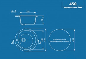 Мойка кухонная ULGRAN U-102 (480) в Троицке - troick.ok-mebel.com | фото 2