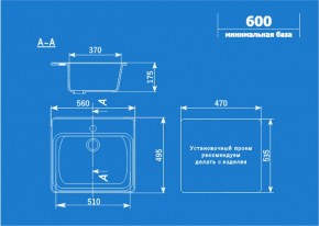 Мойка кухонная ULGRAN U-104 (560*495) в Троицке - troick.ok-mebel.com | фото 2