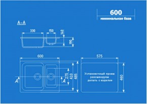 Мойка кухонная ULGRAN U-106 (600*485) в Троицке - troick.ok-mebel.com | фото 2