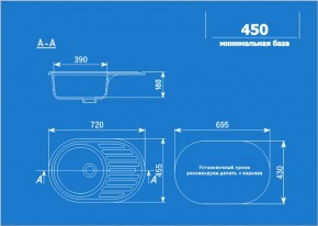 Мойка кухонная ULGRAN U-107 (720*455) в Троицке - troick.ok-mebel.com | фото 2