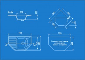 Мойка кухонная ULGRAN U-109 (780*485) в Троицке - troick.ok-mebel.com | фото 2