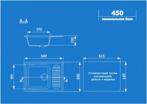 Мойка кухонная ULGRAN U-202 (640*490) в Троицке - troick.ok-mebel.com | фото 2