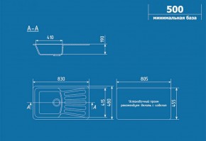 Мойка кухонная ULGRAN U-203 (830*480) в Троицке - troick.ok-mebel.com | фото 2