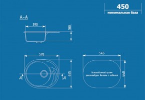 Мойка кухонная ULGRAN U-403 (570*465) в Троицке - troick.ok-mebel.com | фото 2