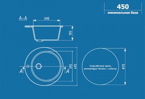 Мойка кухонная ULGRAN U-405 (495) в Троицке - troick.ok-mebel.com | фото 2