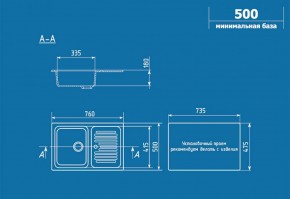 Мойка кухонная ULGRAN U-502 (760*500) в Троицке - troick.ok-mebel.com | фото 2