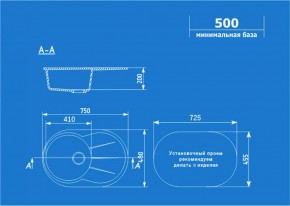 Мойка кухонная ULGRAN U-503 (750*480) в Троицке - troick.ok-mebel.com | фото 2