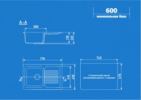 Мойка кухонная ULGRAN U-506 (770*495) в Троицке - troick.ok-mebel.com | фото 2