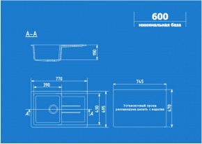 Мойка кухонная ULGRAN U-507 (770*495) в Троицке - troick.ok-mebel.com | фото 2