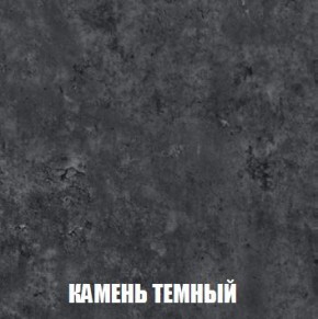 МСП-1 Шкаф 2-х створчатый (Дуб Золотой/Камень темный) в Троицке - troick.ok-mebel.com | фото 5