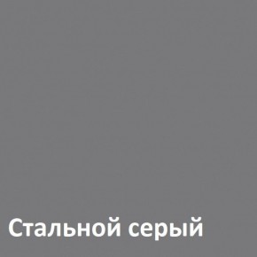 Муар Тумба под ТВ 13.261.02 в Троицке - troick.ok-mebel.com | фото 4
