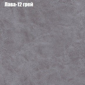 Мягкая мебель Брайтон (модульный) ткань до 300 в Троицке - troick.ok-mebel.com | фото 26