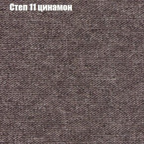 Мягкая мебель Брайтон (модульный) ткань до 300 в Троицке - troick.ok-mebel.com | фото 46