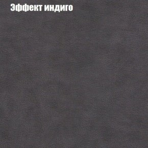 Мягкая мебель Брайтон (модульный) ткань до 300 в Троицке - troick.ok-mebel.com | фото 58