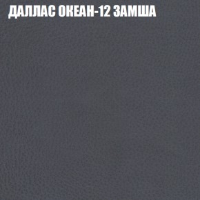 Мягкая мебель Брайтон (модульный) ткань до 400 в Троицке - troick.ok-mebel.com | фото 21