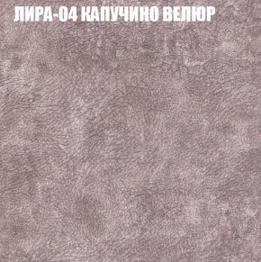 Мягкая мебель Брайтон (модульный) ткань до 400 в Троицке - troick.ok-mebel.com | фото 39