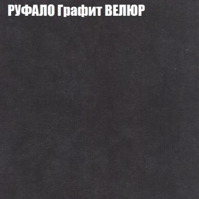 Мягкая мебель Брайтон (модульный) ткань до 400 в Троицке - troick.ok-mebel.com | фото 54