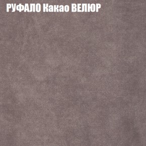 Мягкая мебель Брайтон (модульный) ткань до 400 в Троицке - troick.ok-mebel.com | фото 56