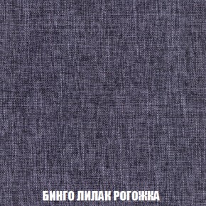 Мягкая мебель Вегас (модульный) ткань до 300 в Троицке - troick.ok-mebel.com | фото 67