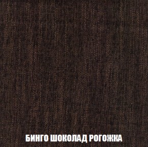 Мягкая мебель Вегас (модульный) ткань до 300 в Троицке - troick.ok-mebel.com | фото 68