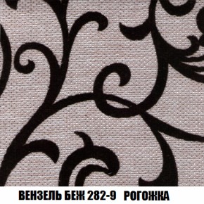 Мягкая мебель Вегас (модульный) ткань до 300 в Троицке - troick.ok-mebel.com | фото 69