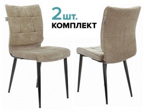 Набор из 2 стульев KF-4 в Троицке - troick.ok-mebel.com | фото