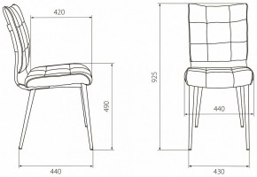 Набор из 2 стульев KF-4 в Троицке - troick.ok-mebel.com | фото 6