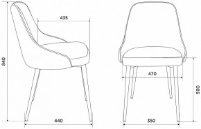 Набор из 2 стульев KF-5 в Троицке - troick.ok-mebel.com | фото 6