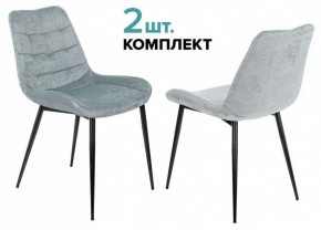 Набор из 2 стульев KF-6 в Троицке - troick.ok-mebel.com | фото