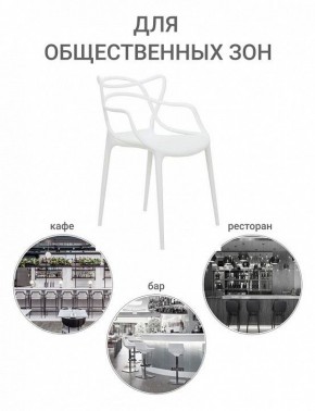Набор стульев Masters в Троицке - troick.ok-mebel.com | фото 10