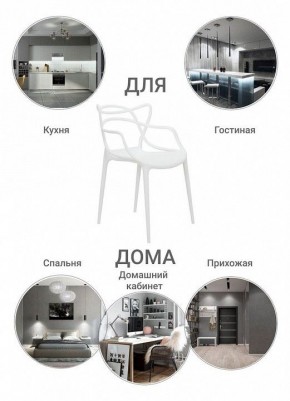 Набор стульев Masters в Троицке - troick.ok-mebel.com | фото 8