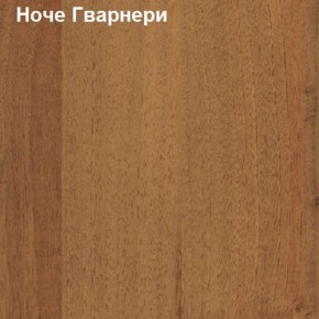 Надставка к столу компьютерному низкая Логика Л-5.1 в Троицке - troick.ok-mebel.com | фото 4