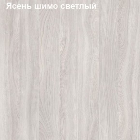 Надставка к столу компьютерному высокая Логика Л-5.2 в Троицке - troick.ok-mebel.com | фото 6