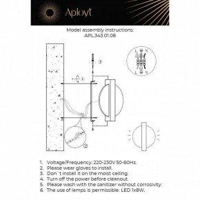 Накладной светильник Aployt Abeliya APL.343.01.08 в Троицке - troick.ok-mebel.com | фото 2