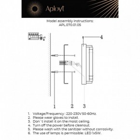 Накладной светильник Aployt Lakres APL.070.01.05 в Троицке - troick.ok-mebel.com | фото 2