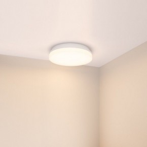 Накладной светильник Arlight BOUWER 054686 в Троицке - troick.ok-mebel.com | фото