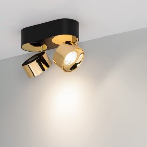 Накладной светильник Arlight PLURIO 040462 в Троицке - troick.ok-mebel.com | фото
