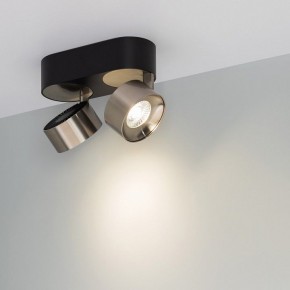 Накладной светильник Arlight PLURIO 040465 в Троицке - troick.ok-mebel.com | фото