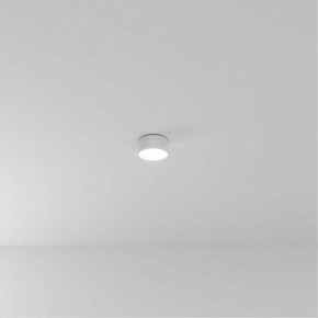 Накладной светильник Arte Lamp Fado A6612PL-1WH в Троицке - troick.ok-mebel.com | фото