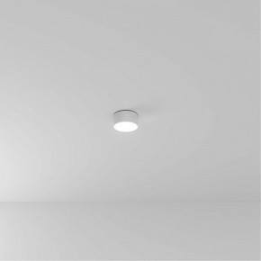Накладной светильник Arte Lamp Fado A7312PL-1WH в Троицке - troick.ok-mebel.com | фото